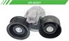 Imagen de Tensor de Accesorios KR-90257