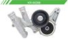 Imagen de Tensor de Accesorios KR-90288