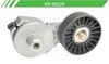 Imagen de Tensor de Accesorios KR-90225