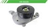 Imagen de Tensor de Accesorios KR-90229