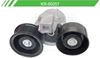 Imagen de Tensor de Accesorios KR-90257