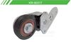 Imagen de Tensor de Accesorios KR-90317